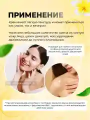 Крем для лица против морщин с ядом кобры Thai Herb, 100 мл / Тайская Косметика