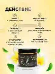 Крем для лица против морщин с ядом кобры Thai Herb, 100 мл / Тайская Косметика