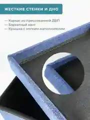 Пуфик в прихожую с ящиком для хранения складной ГЕЛЕОС 31х31х31 см