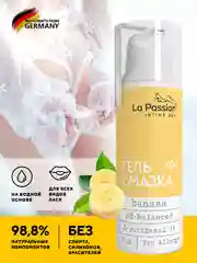 Желтый смазка интимная, лубрикант на водной основе, съедобный, LA PASSION, 50 мл, 5 вкусов