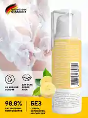 Желтый смазка интимная, лубрикант на водной основе, съедобный, LA PASSION, 50 мл, 5 вкусов