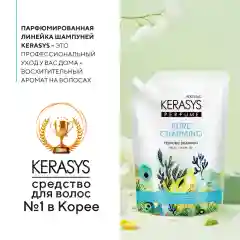 Шампунь для волос Kerasys Шарм, рефил, для сухих и ломких волос, 500 мл