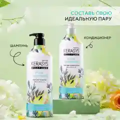 Шампунь для волос Kerasys Шарм, рефил, для сухих и ломких волос, 500 мл