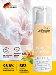 Смазка интимная, лубрикант на водной основе, съедобный, LA PASSION, 50 мл, 5 вкусов