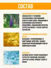 Тайская сыворотка, для роста ресниц, бровей и бороды, Genive, 10 мл., тайская косметика