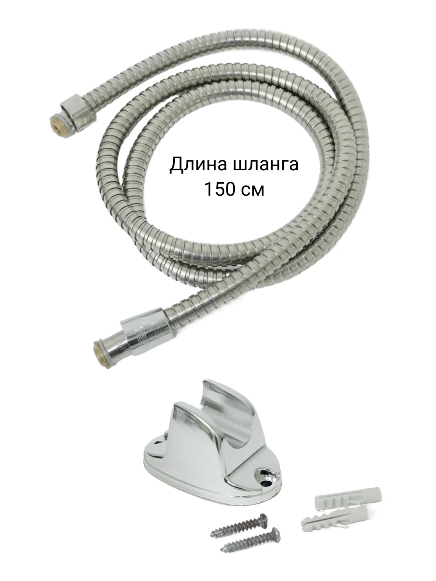 Смеситель для ванны с душем и креплением, хром, 1 шт