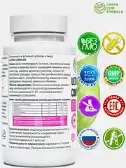 Витамины для женщин Green Leaf Formula ULTRA COMPLEX для кожи, волос и ногтей, 30 капсул