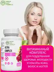 Витамины для женщин Green Leaf Formula ULTRA COMPLEX для кожи, волос и ногтей, 30 капсул