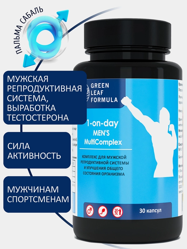 Витамины для мужчин Green Leaf Formula, повышение тестостерона, от простатита, 30 капсул