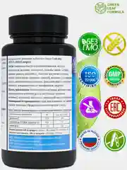 Витамины для мужчин Green Leaf Formula, повышение тестостерона, от простатита, 30 капсул