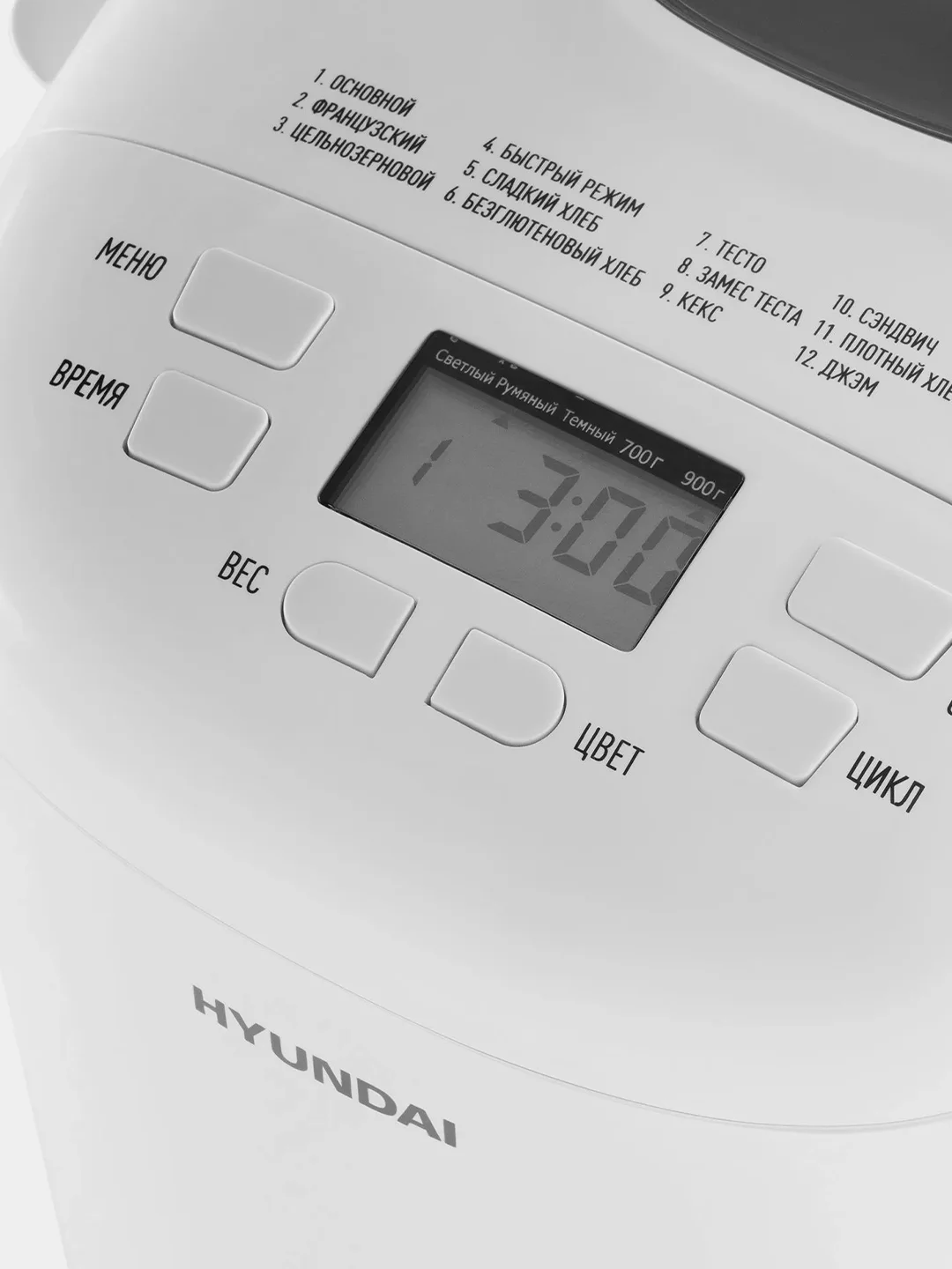 Хлебопечь Hyundai HYBM-M0714, 550Вт, белый