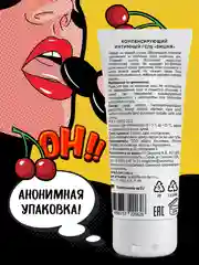 Бордовый смазка интимная, лубрикант на водной основе, съедобный, анальный, SMAZKA, 50 мл, 6 вкусов