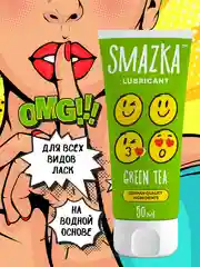 Зеленый смазка интимная, лубрикант на водной основе, съедобный, анальный, SMAZKA, 50 мл, 6 вкусов