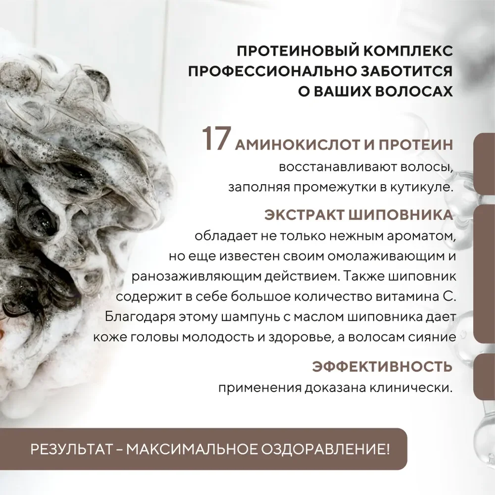 Шампунь для волос Kerasys Оздоравливающий, 600 мл