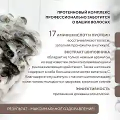 Шампунь для волос Kerasys Оздоравливающий, 600 мл