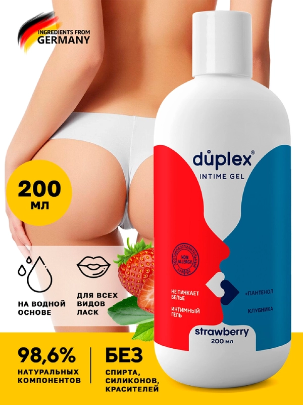Смазка интимная, лубрикант на водной основе, съедобный, анальный, DUPLEX, 200 мл, 5 вкусов