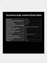 Утюг Hyundai H-SI01338, 2800 Вт