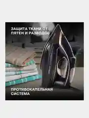 Утюг Hyundai H-SI01338, 2800 Вт
