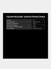 Микроволновая Печь Hyundai HYM-M2047, белая, 20 л, 700 Вт