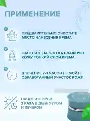 Тайский отбеливающий крем, для интимной зоны, локтей и подмышек, Isme, 5 гр