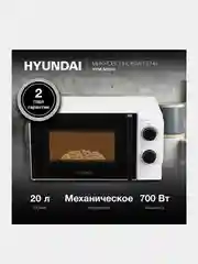 Микроволновая Печь Hyundai HYM-M2047, белая, 20 л, 700 Вт