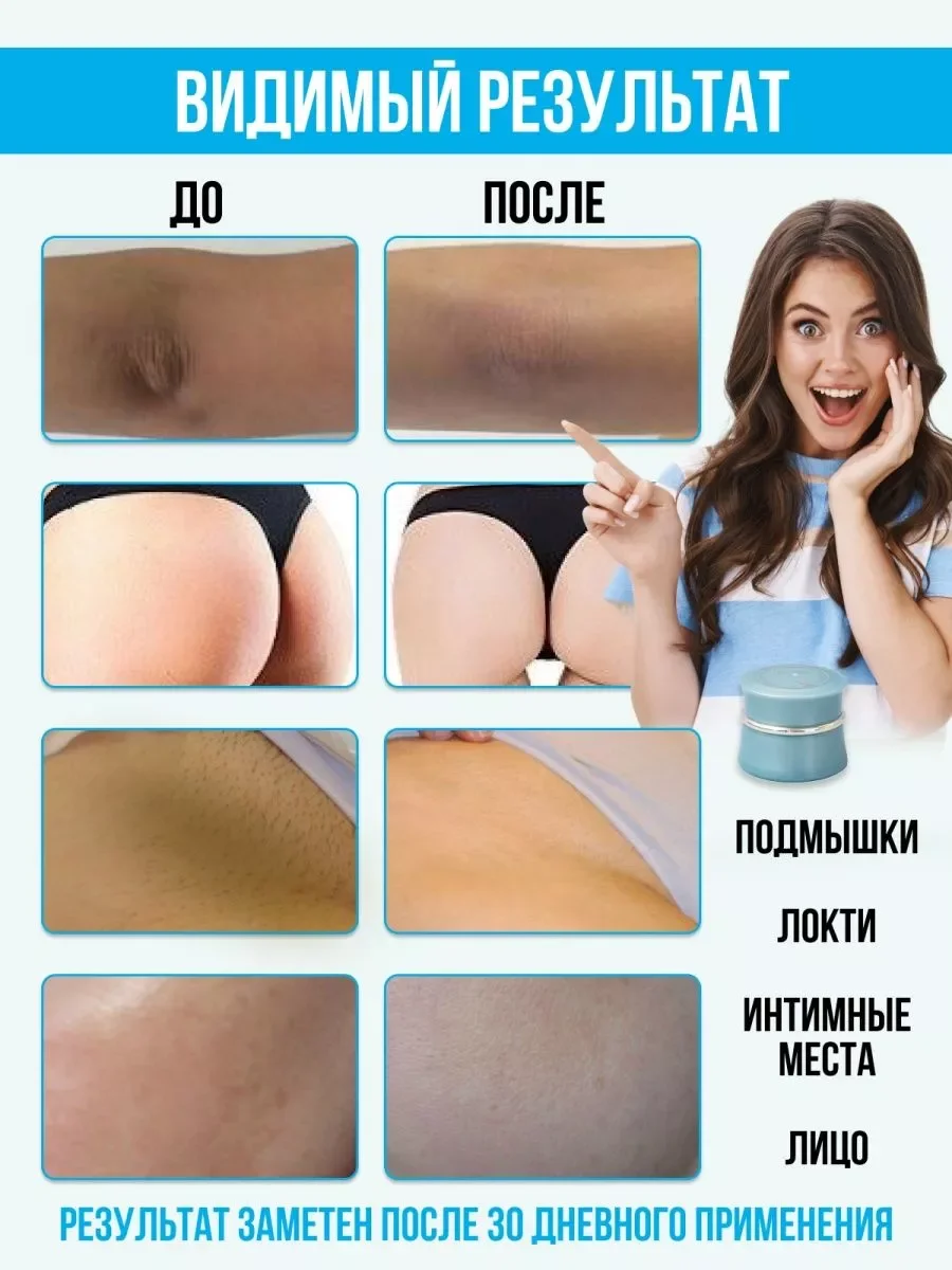 Тайский отбеливающий крем, для интимной зоны, локтей и подмышек, Isme, 5 гр