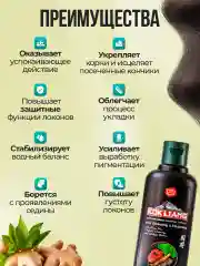 Тайский сульфатный шампунь KOKLIANG от выпадения для темных волос, 200 мл