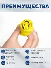 Желтый многоразовые бахилы для обуви, силиконовые, галоши