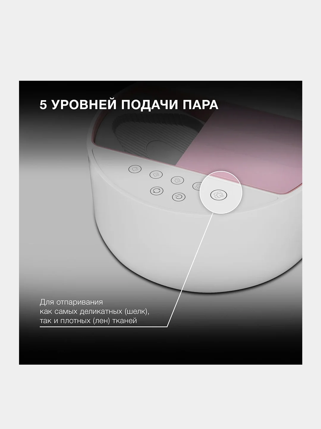 Отпариватель ручной Hyundai H-SS02470, 2200 Вт