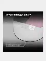 Отпариватель ручной Hyundai H-SS02470, 2200 Вт