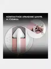 Отпариватель ручной Hyundai H-SS02470, 2200 Вт