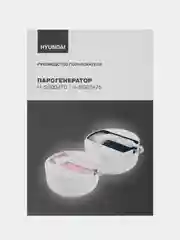 Отпариватель ручной Hyundai H-SS02470, 2200 Вт