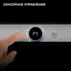 Плита индукционная Hyundai HYC-0105, белый, стеклокерамика