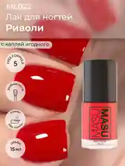 Лак MASU MASU Риволи, 15 мл