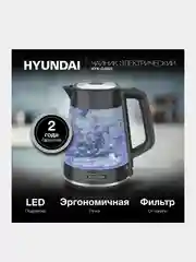 Чайник Hyundai HYK-G3503, 1.7 л, 2200 Вт