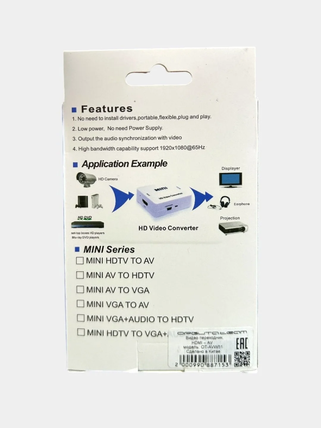 Переходник Орбита HDMI2AV