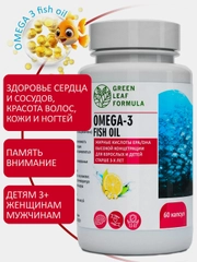 БАД Green Leaf Formula ОМЕГА-3, для взрослых и детей от 3-х лет, 60 капсул