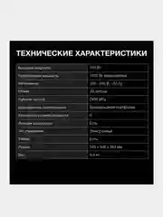 Микроволновая Печь Hyundai HYM-D3029, 20 л, 700 Вт