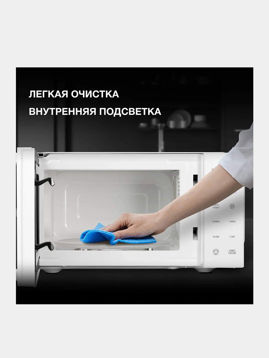 Микроволновая Печь Hyundai HYM-D3029, 20 л, 700 Вт