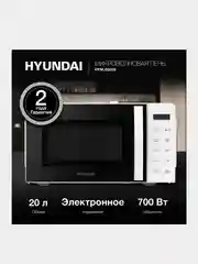 Микроволновая Печь Hyundai HYM-D3029, 20 л, 700 Вт