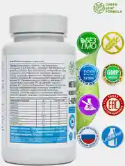 БАД Green Leaf Formula "Метабиотик с L-карнитином", для кишечника, для жкт, 60 капсул