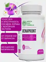 БАД Green Leaf Formula VENAPRONT, для профилактики варикоза ног, 60 капсул