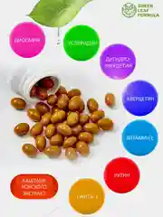 БАД Green Leaf Formula VENAPRONT, для профилактики варикоза ног, 60 капсул