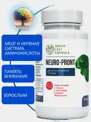 Витамины для взрослых Green Leaf Formula Neuro-Pront, для мозга и ЦНС, 30 капсул