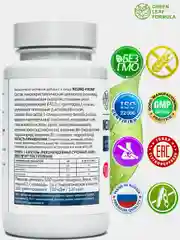 Витамины для взрослых Green Leaf Formula Neuro-Pront, для мозга и ЦНС, 30 капсул