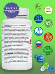 Поливитамины для взрослых Green Leaf Formula 1-on-day MultiComplex, 30 таблеток