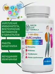 Поливитамины для взрослых Green Leaf Formula 1-on-day MultiComplex, 30 таблеток