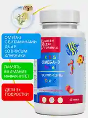 Витамины для детей от 3 лет Green Leaf Formula KIDs OMEGA-3 Fish oil, 90 капсул