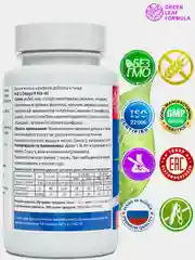 Витамины для детей от 3 лет Green Leaf Formula KIDs OMEGA-3 Fish oil, 90 капсул