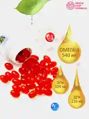 Витамины для детей от 3 лет Green Leaf Formula KIDs OMEGA-3 Fish oil, 90 капсул